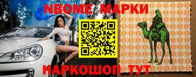 героин Абинск