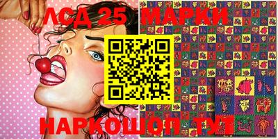 MESCALINE Абинск