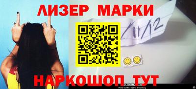 альфа пвп VHQ Абакан