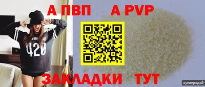 кокаин колумбия Абакан