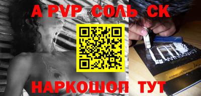 кокаин колумбия Абакан