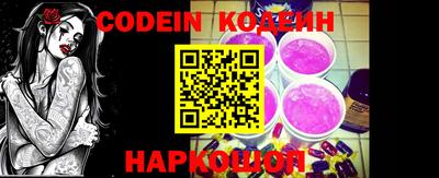 альфа пвп VHQ Абакан