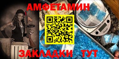 Альфа ПВП Азнакаево