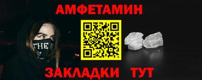 кокаин Азнакаево