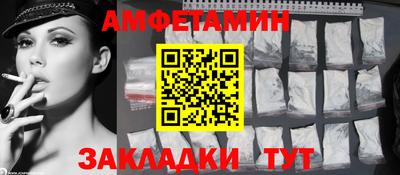 Альфа ПВП Азнакаево