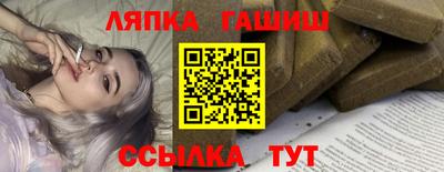 альфа пвп VHQ Абакан