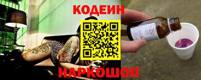 кокаин колумбия Абакан