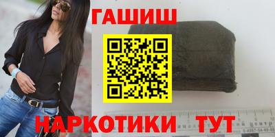 альфа пвп VHQ Абакан