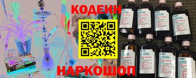 кокаин колумбия Абакан