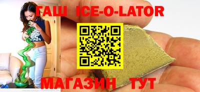 кокаин колумбия Абакан