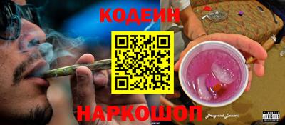 кокаин колумбия Абакан