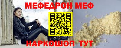 героин Абинск