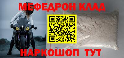 кокаин Азнакаево