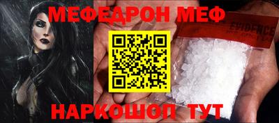 альфа пвп VHQ Абакан