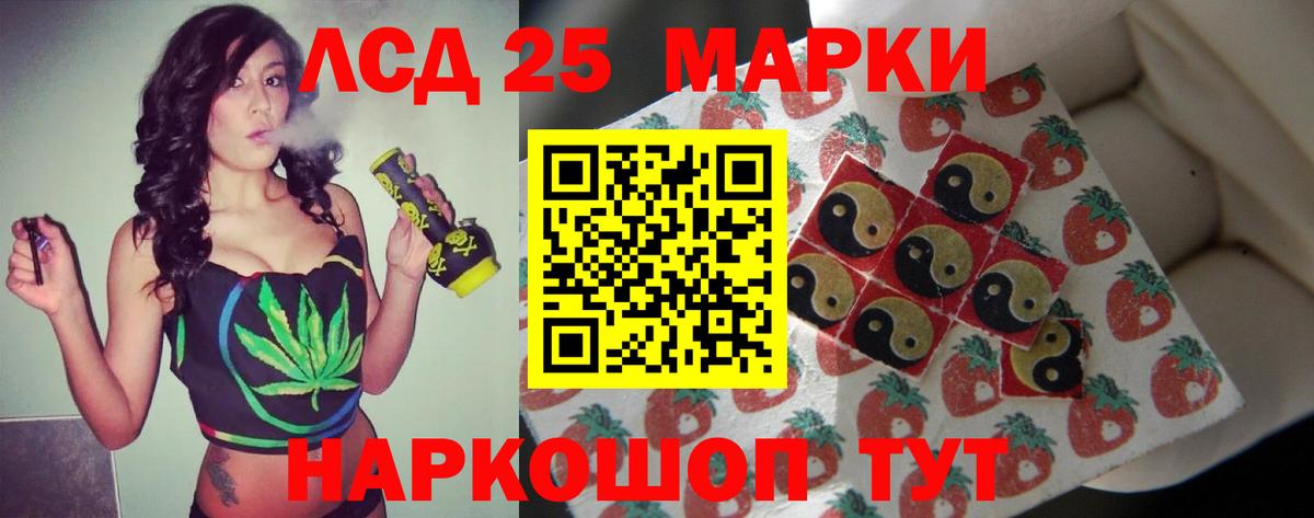 LSD-25 экстази ecstasy  Алексин  LSD-25 экстази кислота 