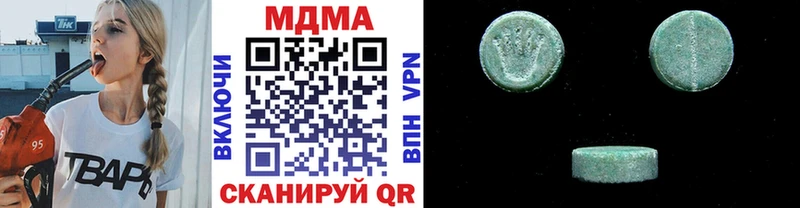 закладка  Алексин  ОМГ ОМГ tor  MDMA Molly 