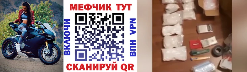 Мефедрон мука  купить  цена  Алексин 