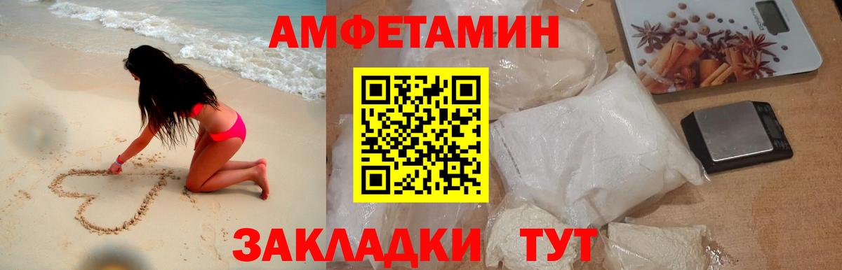 Первитин  Алексин  Метамфетамин Methamphetamine  Метамфетамин Methamphetamine 