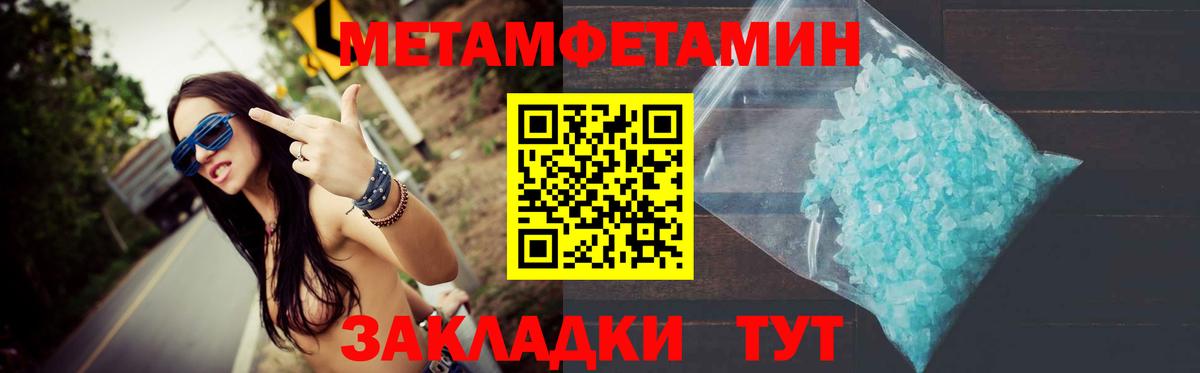 Алексин  МЕТАМФЕТАМИН мет  МЕТАМФЕТАМИН мет  Вход с VPN 