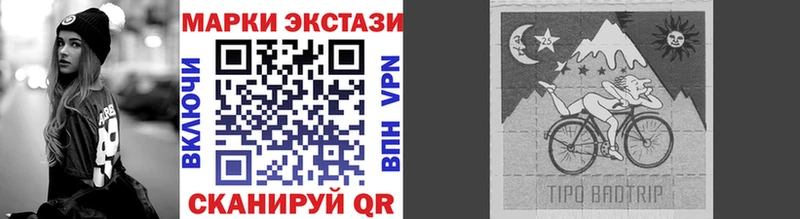 Марки N-bome 1500мкг  что такое наркотик  Алексин 