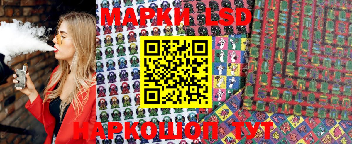 Наркотические марки 1500мкг  Алексин  Наркотические марки  Наркотические марки 1500мкг 