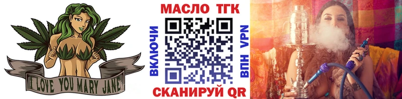 ТГК жижа  купить   Алексин 