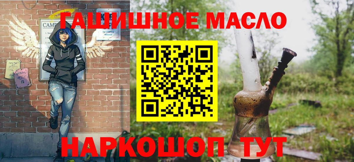 Алексин  ТГК Wax  Вход с VPN 