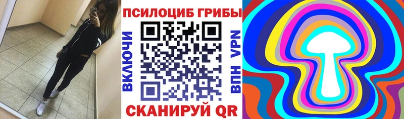 Галлюциногенные грибы прущие грибы  kraken ONION  Алексин 