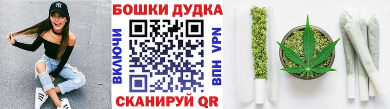Бошки Шишки SATIVA & INDICA  Алексин 