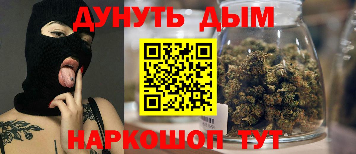 Марихуана Ganja  Алексин  Шишки марихуана White Widow  Каннабис тримм  Бошки марихуана план 