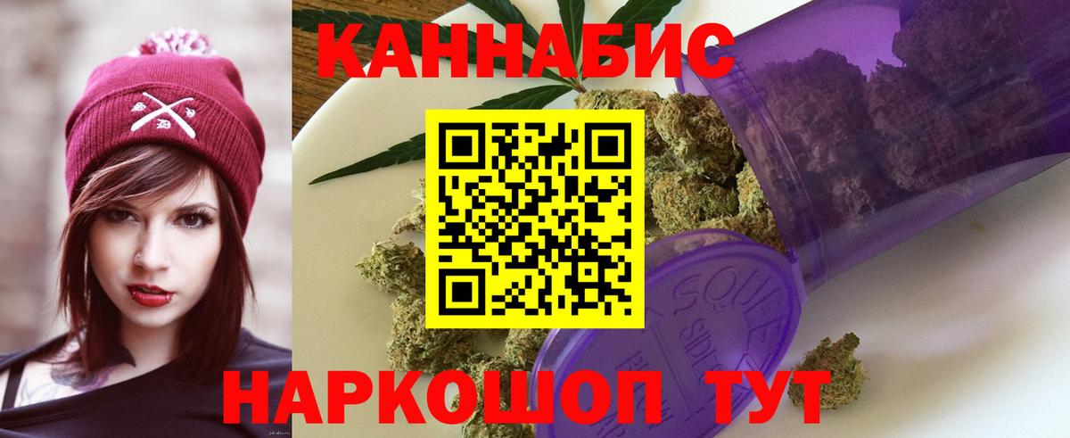 Канабис SATIVA & INDICA Алексин